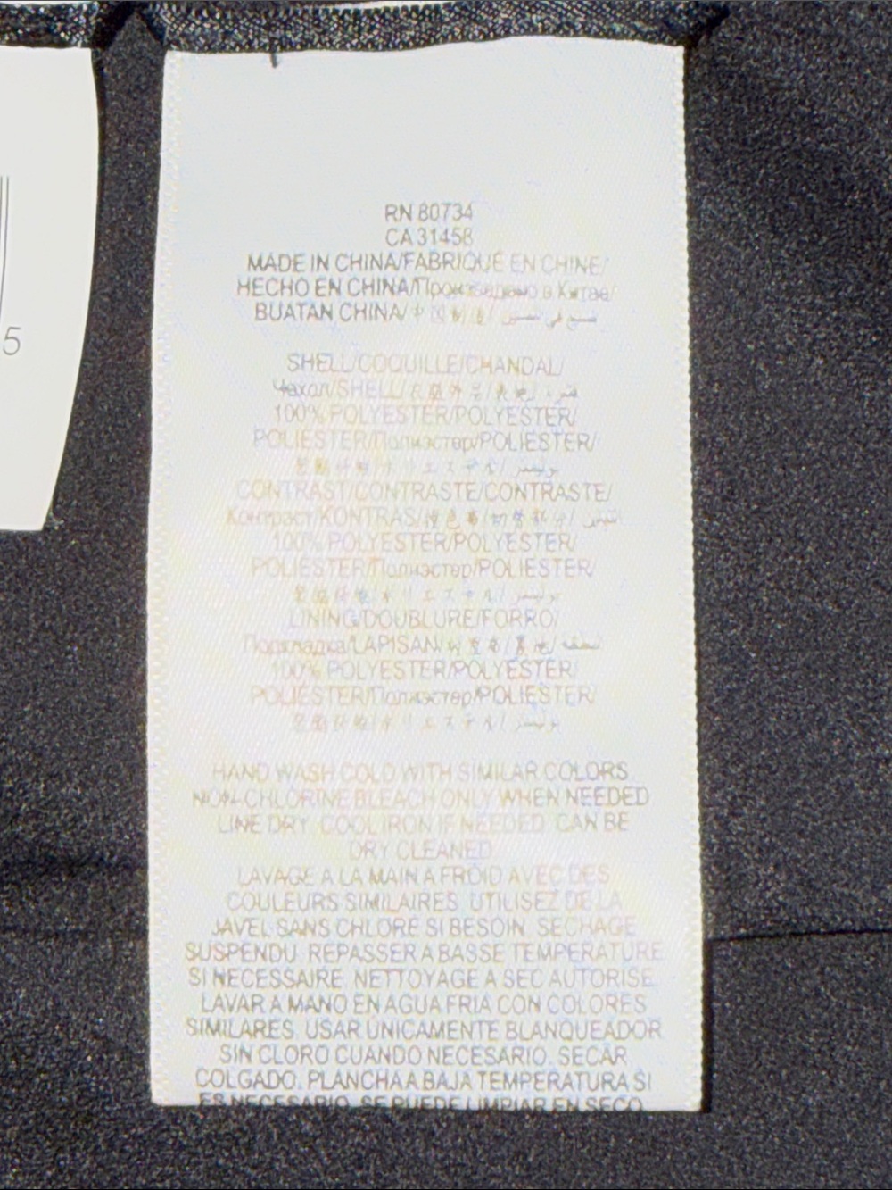 BCBGMAXAZRIA “NIKKOLE” Woven Black/ White Gown Size 0 - Picture 14 of 14